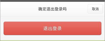 WarningDialog