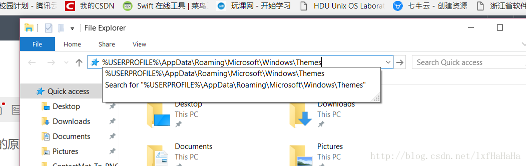 Win10查看桌面壁纸路径 Lxfhahaha的博客 Csdn博客