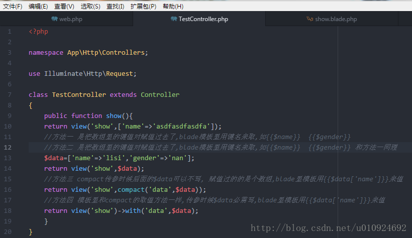 
			
				Laravel Controller向blade前台模板赋值的四种方式			