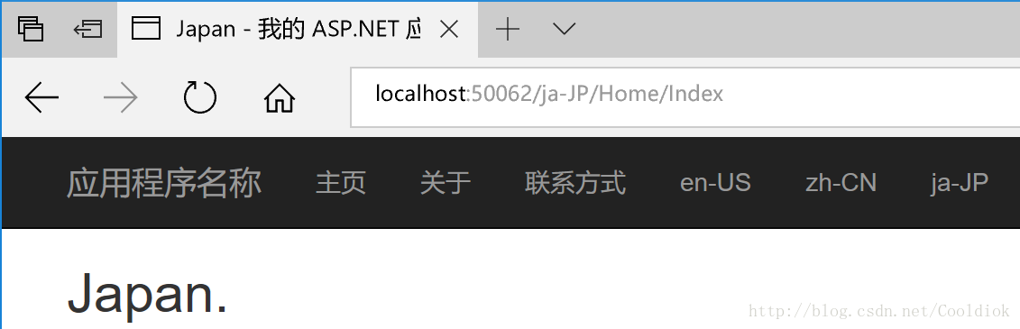 ASP.NET MVC多语言 仿微软网站效果