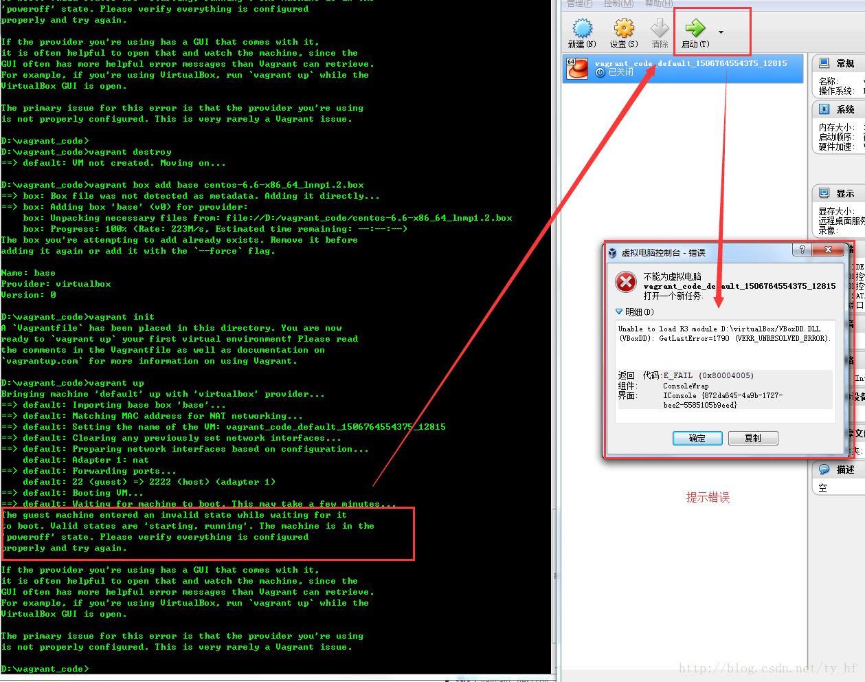 Unable to load r3 module vboxdd dll ошибка