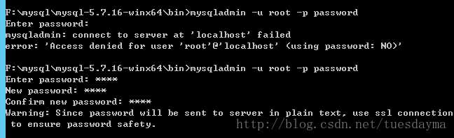 绿色版mysql（5.7.16）默认密码修改的问题