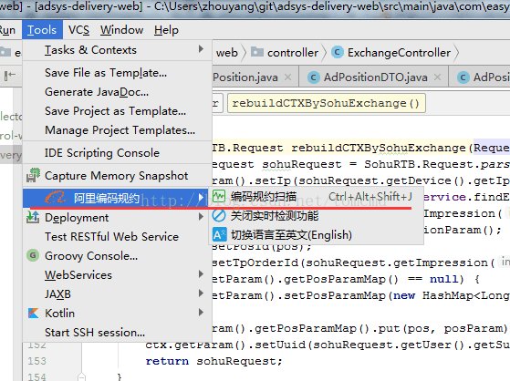 Intellij Idea 安装阿里巴巴java开发规约插件