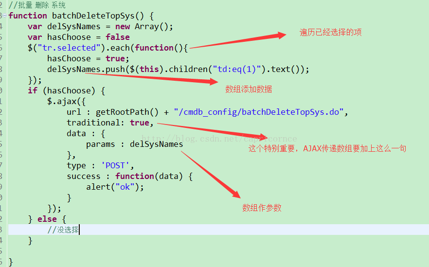 
			
				【ajax传递数组】从js到控制器后台，到mybatis，教你如何传递数组，项目中直接截图,springMVC结构			