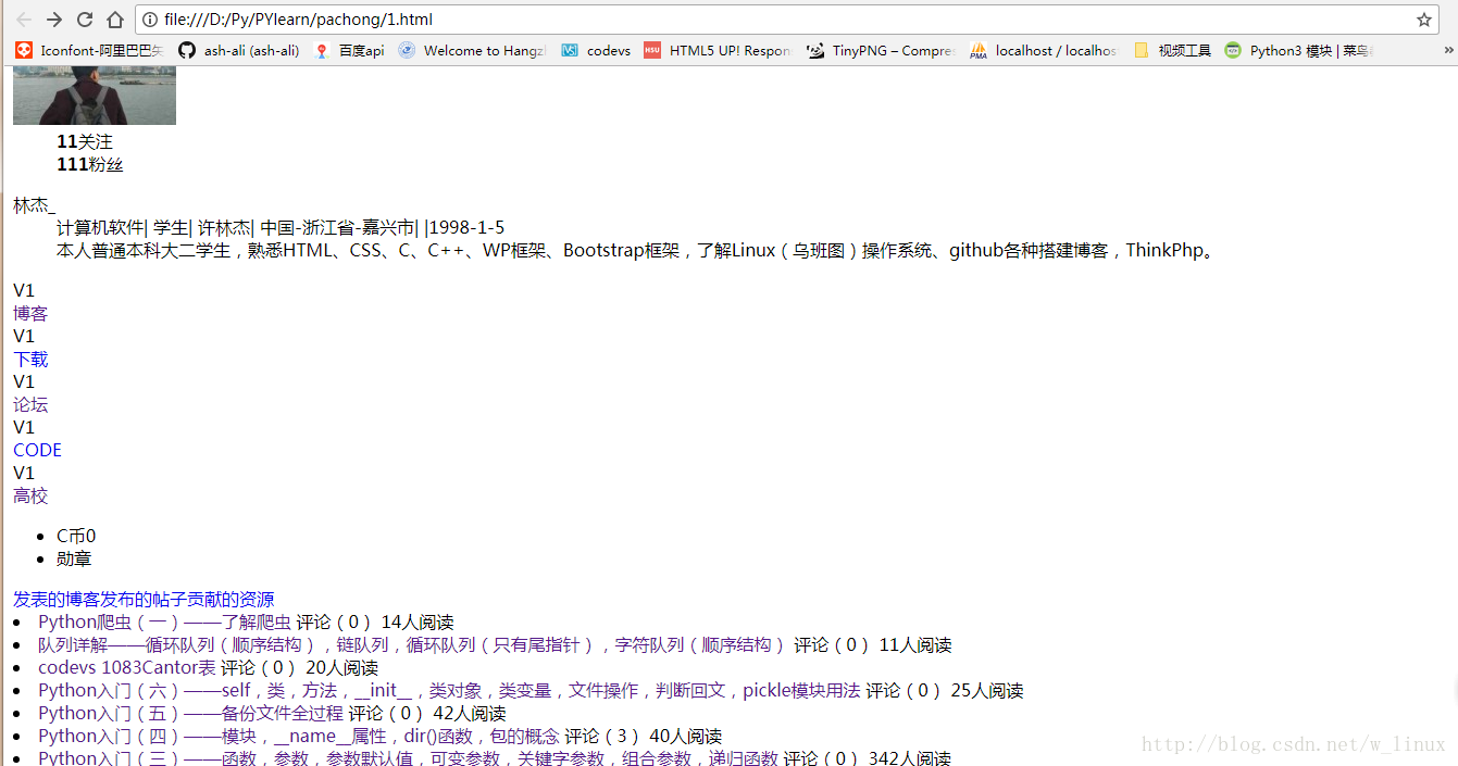 这里写图片描述