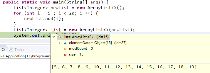 Java 集合源代码——ArrayList第20张