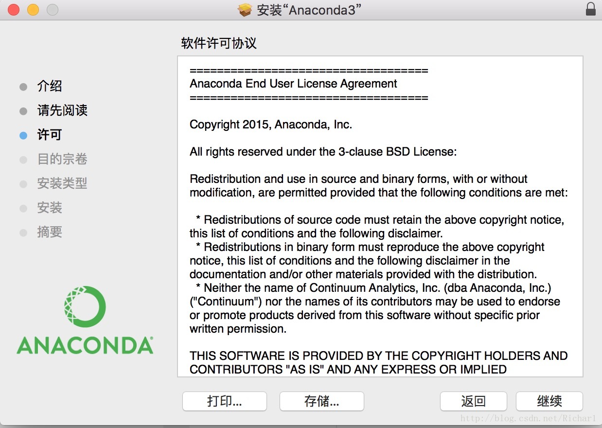 Anaconda mac install 