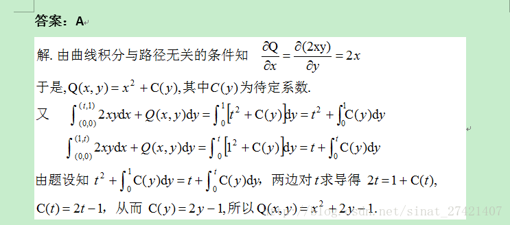 来自讨论区