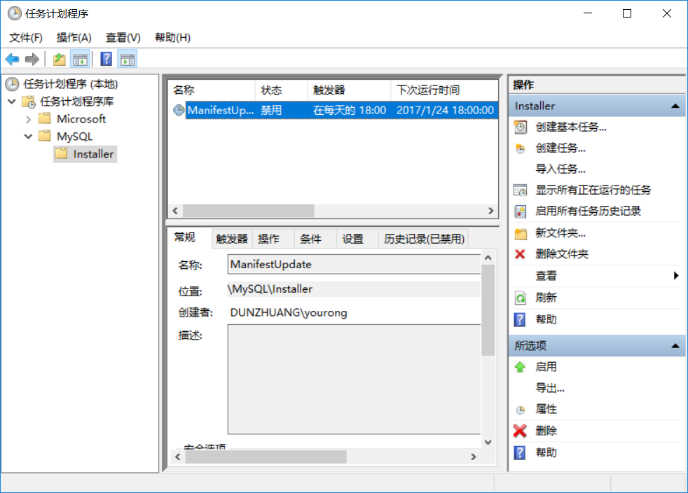 mysql-installer-community-5.5.28.2.msi