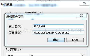 ORA-12705: Cannot access NLS data files or invalid environment specified 错误