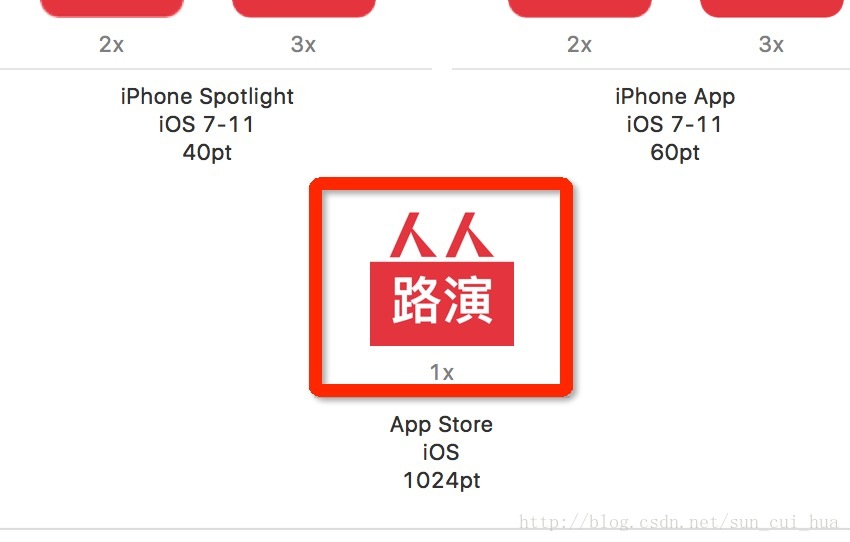 Xcode9 上传遇到的问题
