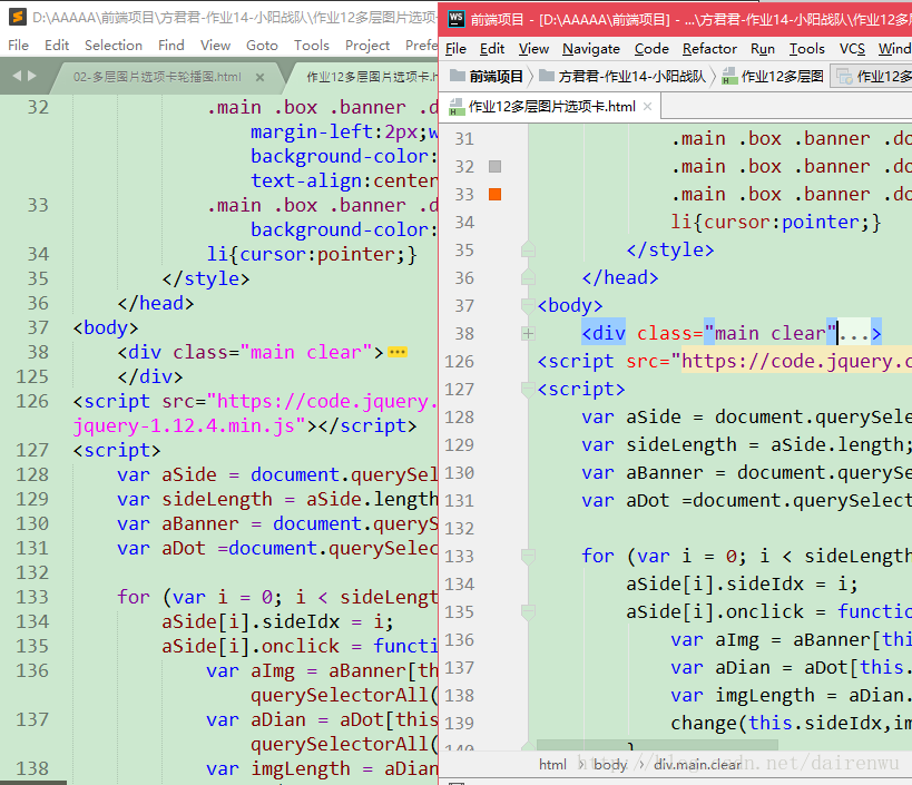 Sublime Text 3 、WebStorm配置护眼主题（浅绿色）