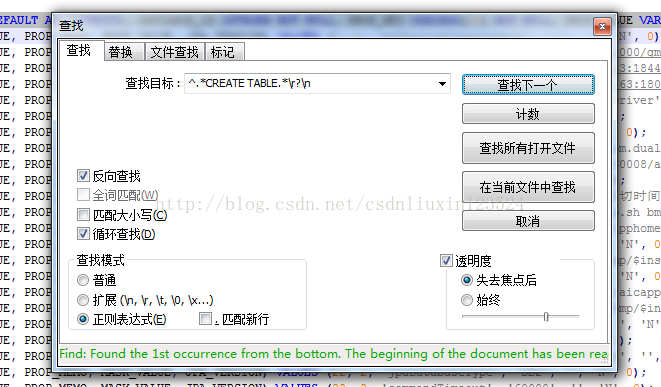 Notepad正则删除关键词所在行 小爷欣欣 Csdn博客