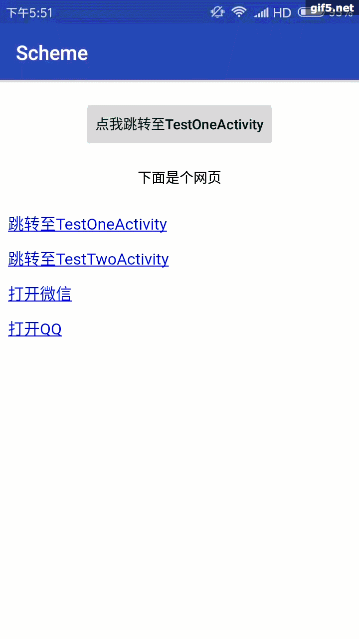 Activity的跳转—使用scheme跳转