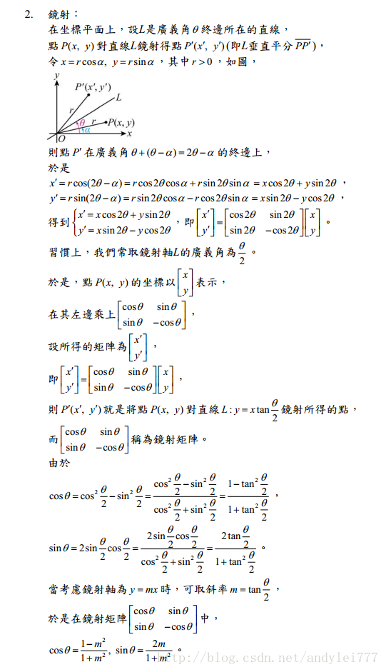 这里写图片描述
