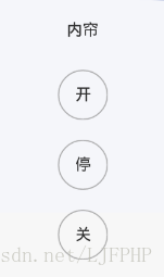 这里写图片描述
