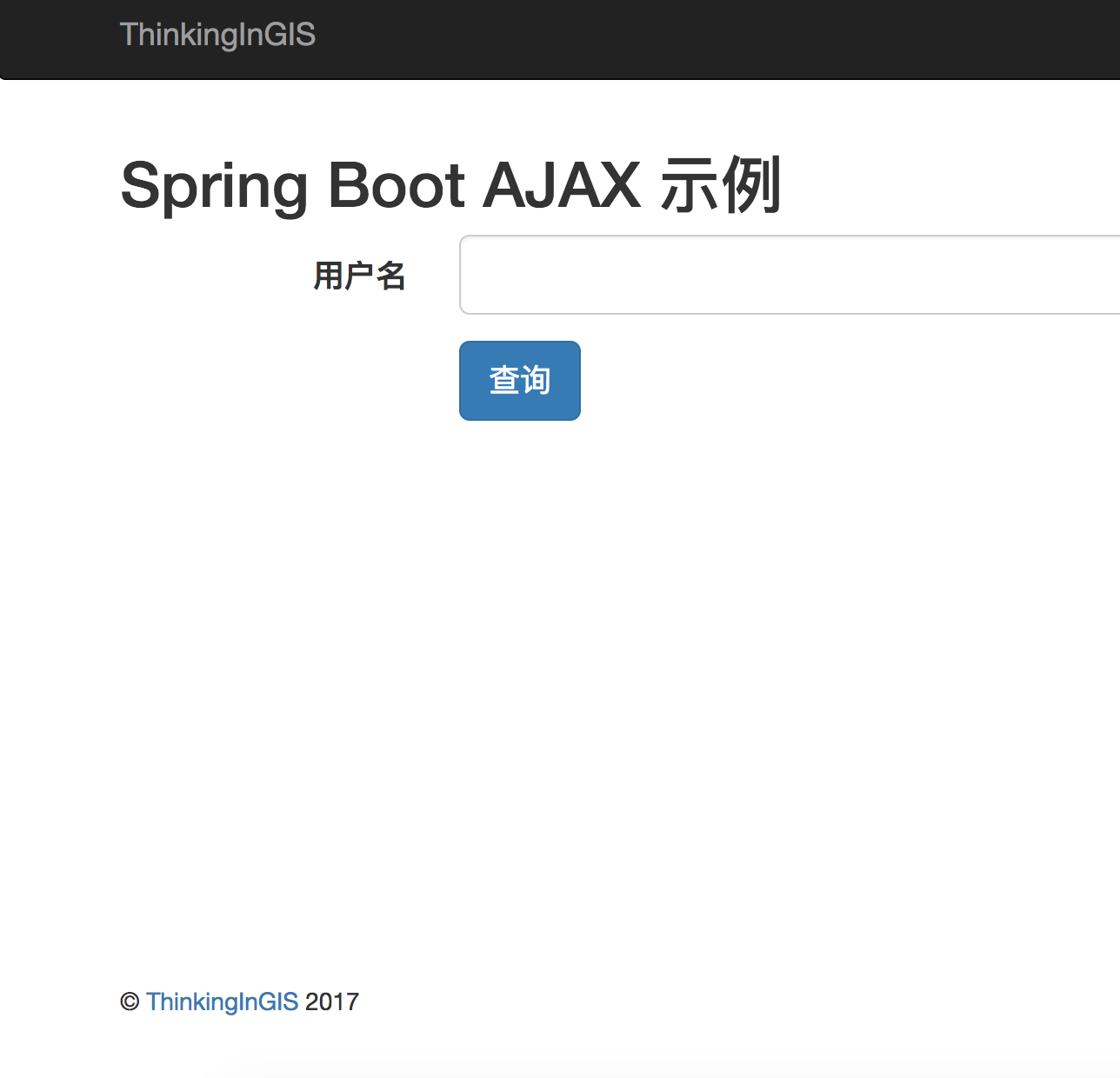 Spring Boot AJAX 示例_springboot Jquery Ajax 详细代码案例-CSDN博客