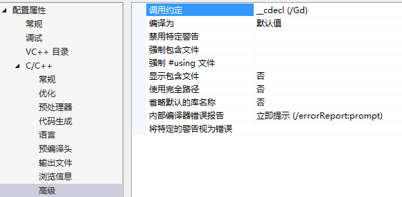 c# dllimport 指定路径_vs怎么调用dll