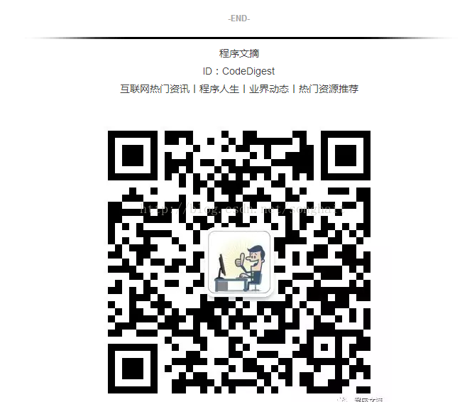 对于进入社会的程序员来说，学历真的很重要……么？