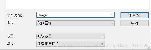 输出配置