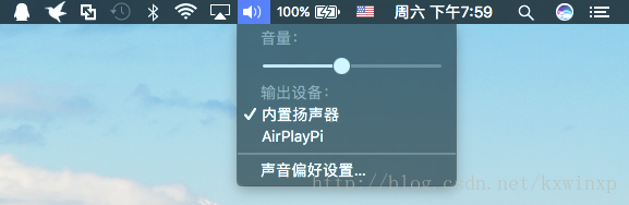 Mac AirPlay