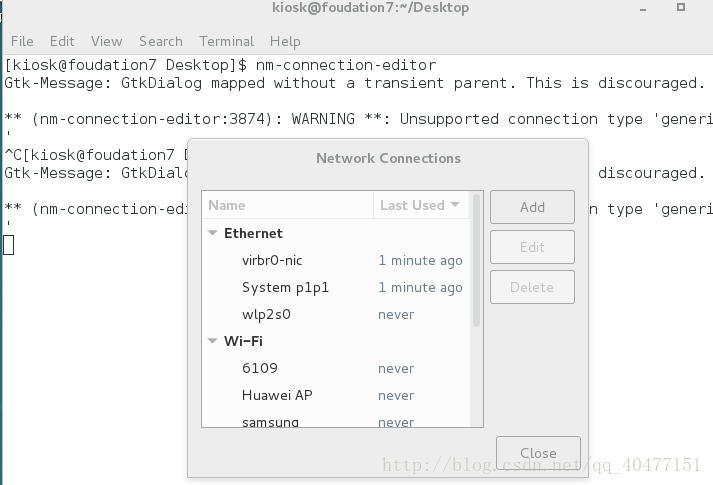 nm-connection-editor 打开图形修改界面