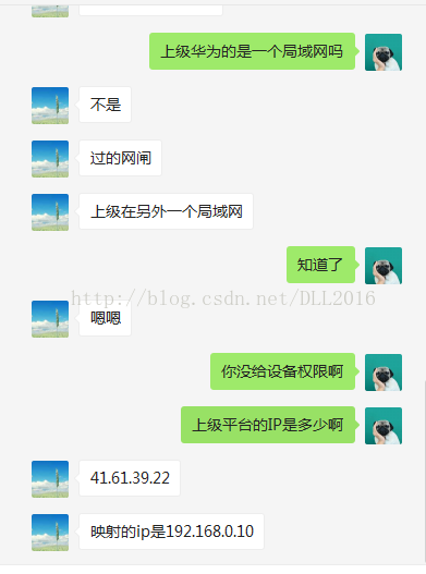 上联网关中IP地址填写问题
