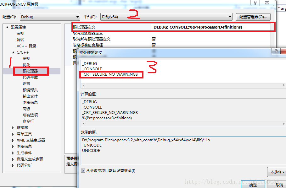 Tesseract入门-VS2015下调用Tesseract4.0 +win7 64位系统