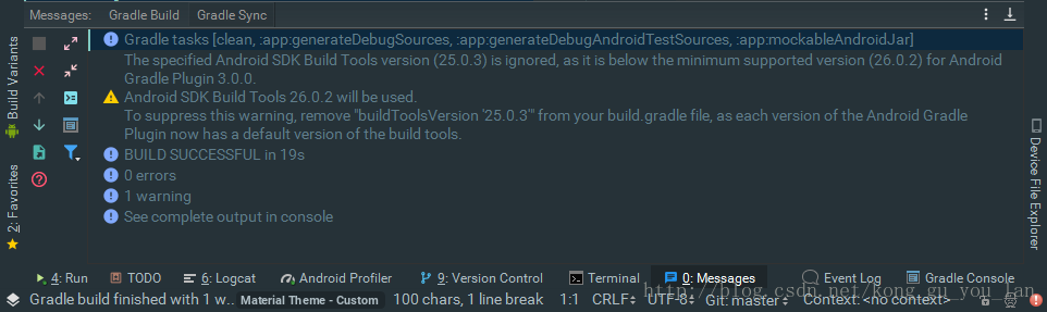 更新26.0.2版本的構建工具