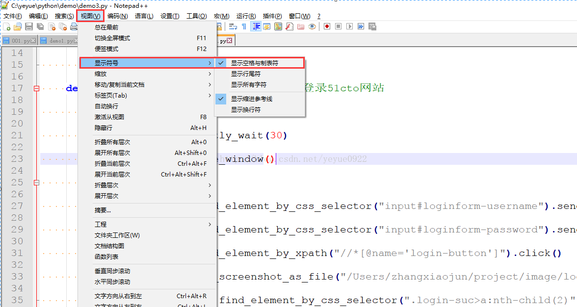 Inconsistent use of tabs and spaces in indentation python что это