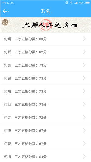 鸡年生的男宝宝取什么名字好 为宝宝起名也有小技巧 开心猴的博客 程序员资料 程序员资料