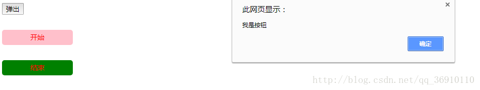 效果如图所示：