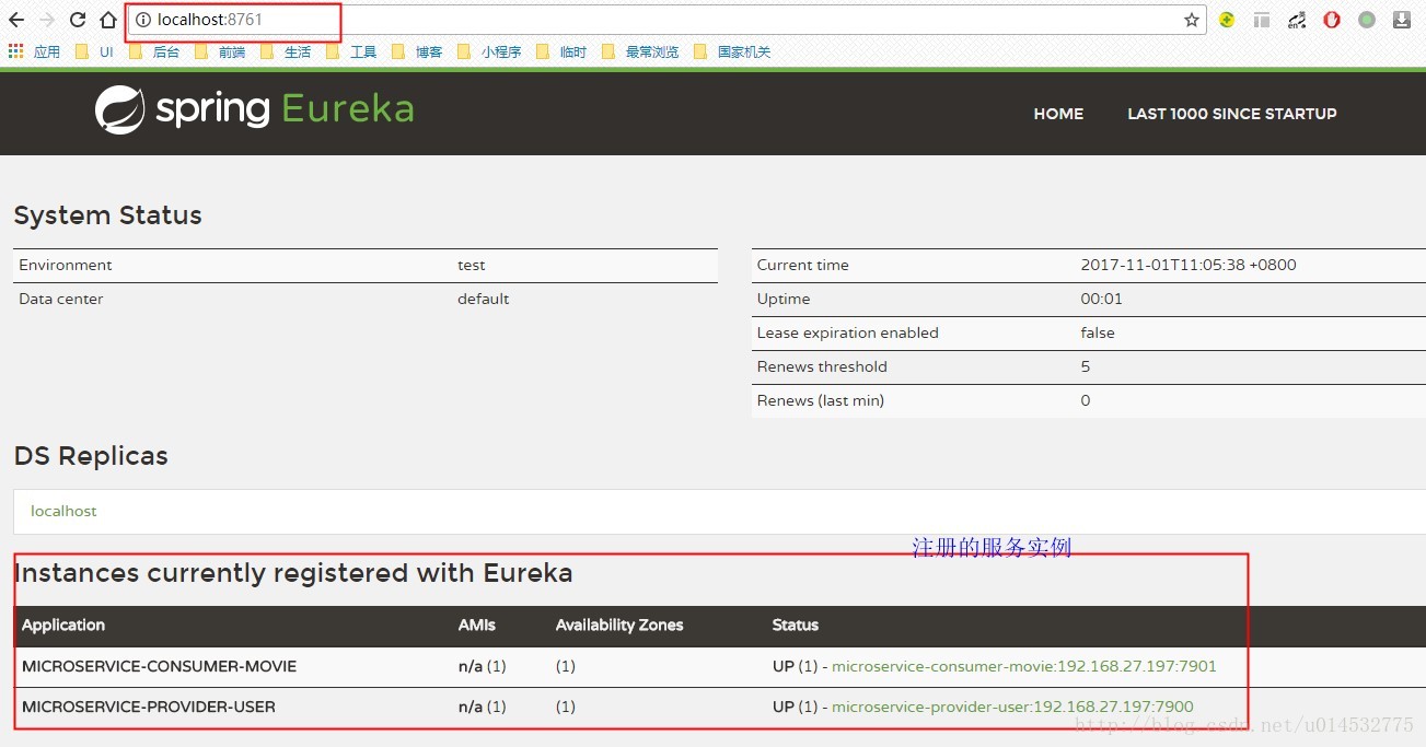 eureka首页