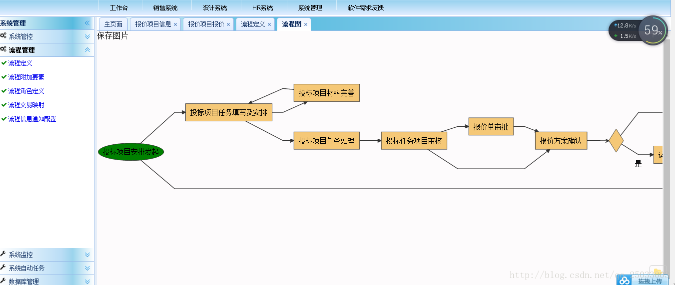 这里写图片描述