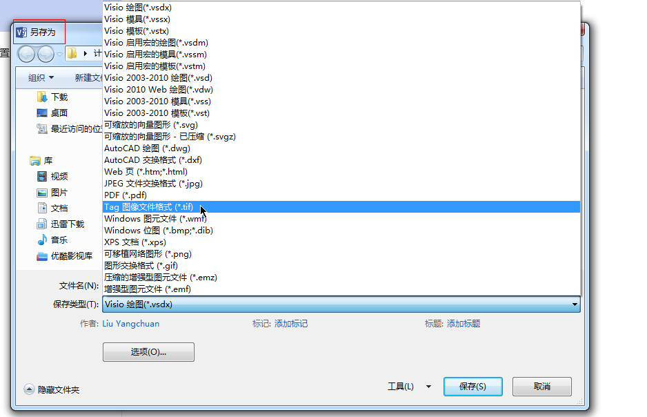 matlab保存figure图片时,会出现图片分辨率不够高,粘贴使用不清晰