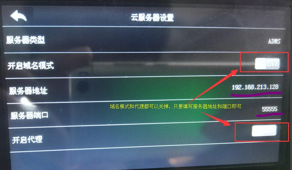 设备和软件连接设置（包括ecopro、@咖等）