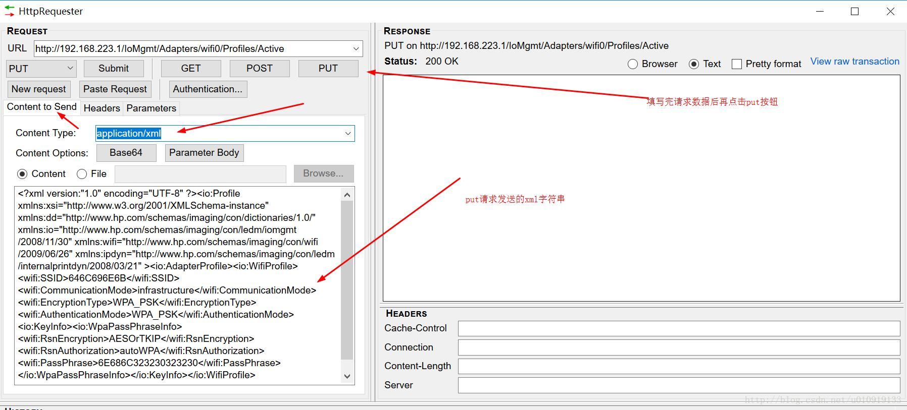 android设置打印机wifi(OKHttp+firefox的插件：HttpRequester+WireShake + servlet)