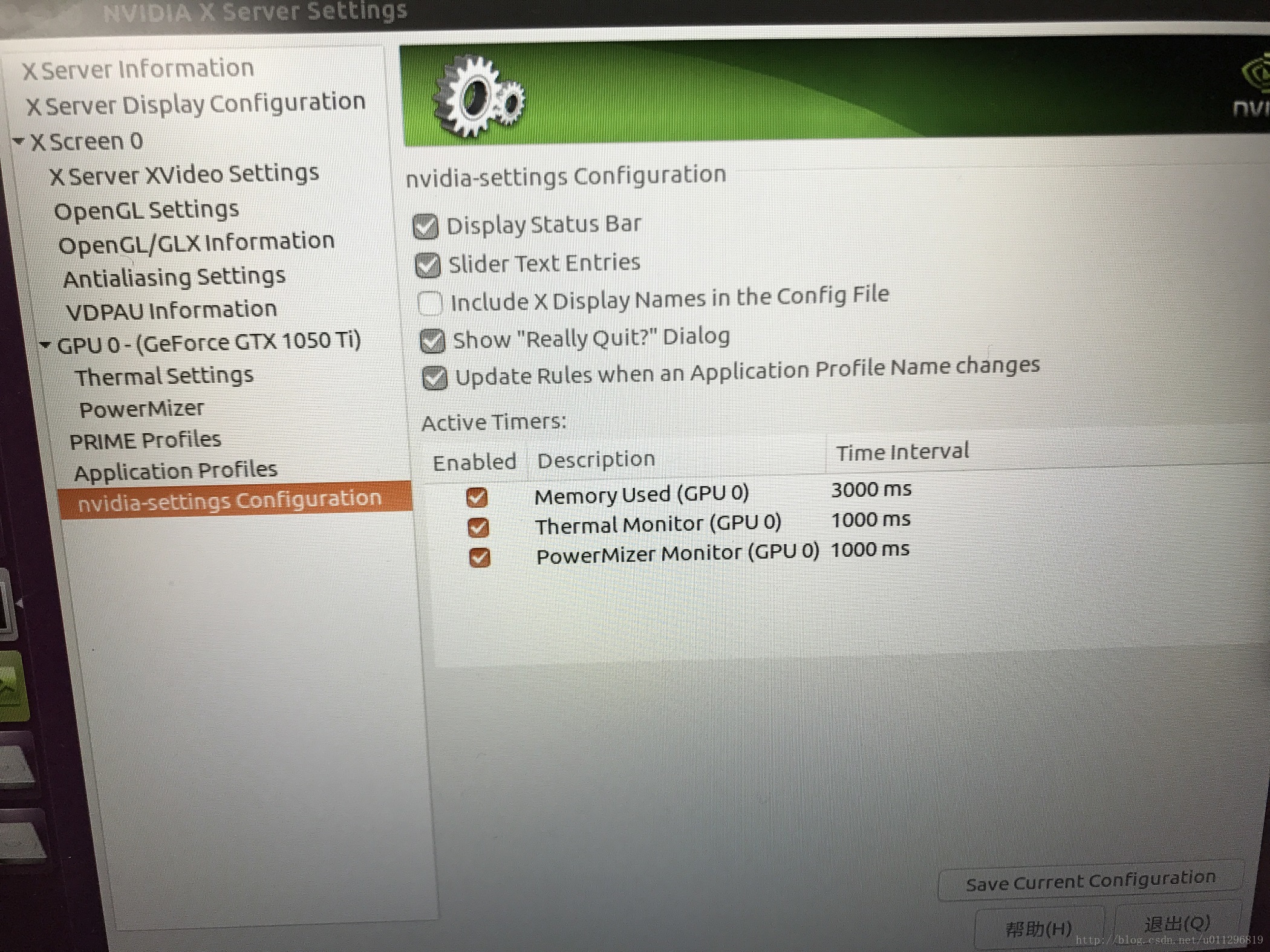 ubuntu16.04+NVIDIA GTX1050ti 显卡驱动PPA安装 +CUDA8.0