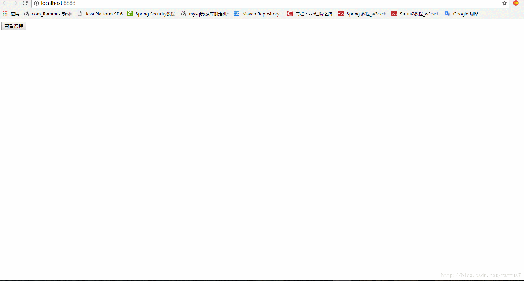 javaweb+jQuery ajax实例