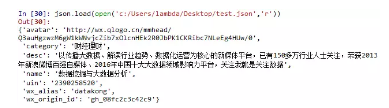 json到底是什么(c# json)