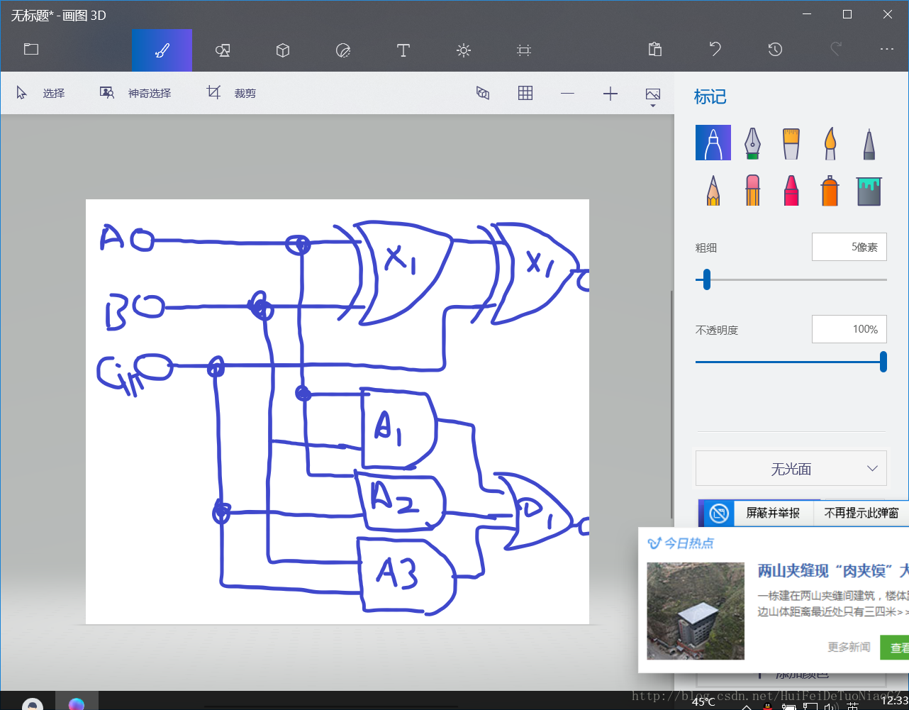 这里写图片描述