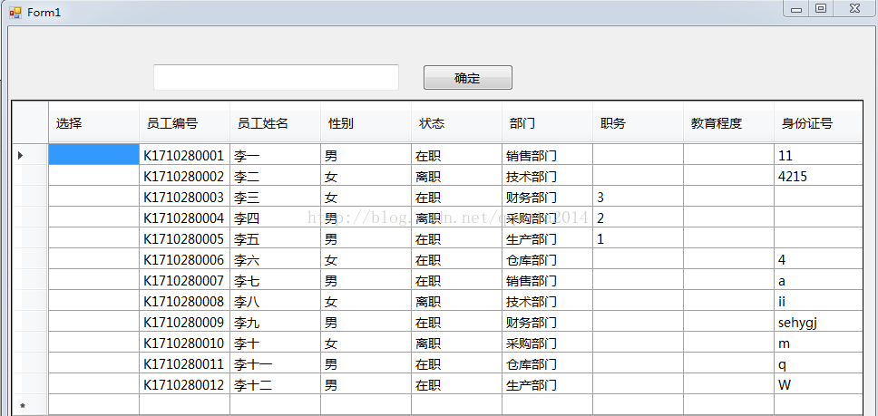 Dev c 模糊 2017