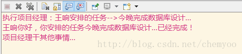 Java回调函数理解和应用
