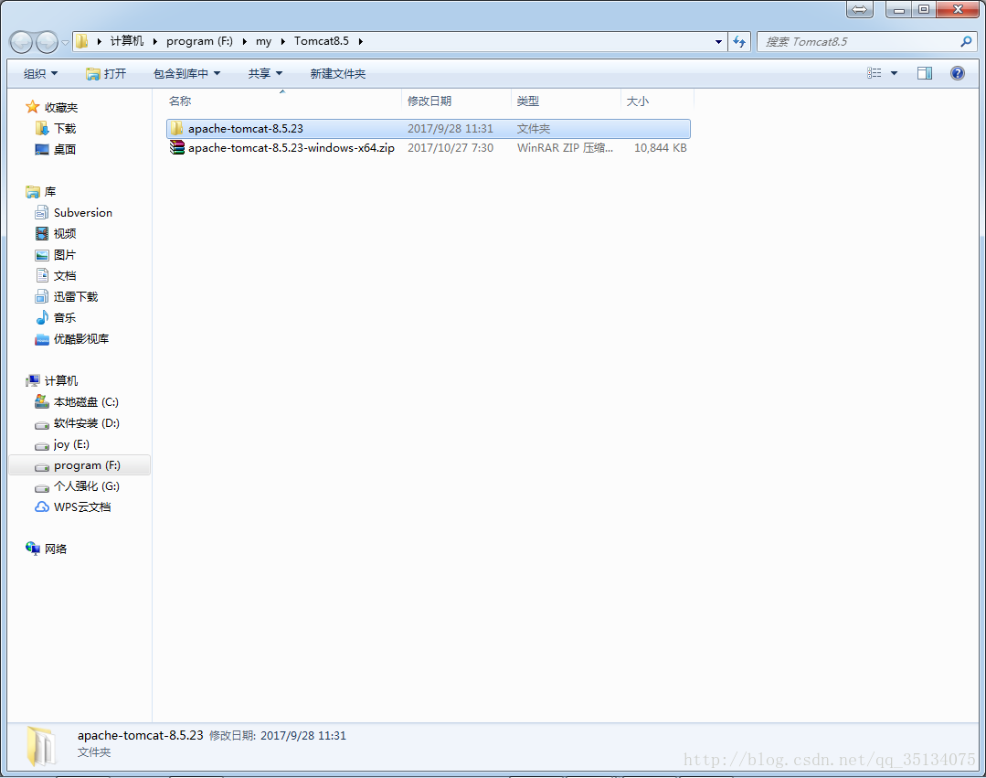 Tomcat8 5 tomcat8 5 35 csdn 