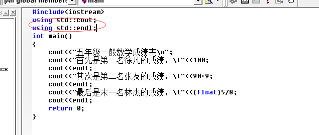 What does std mean in C++? - Programmer Sought