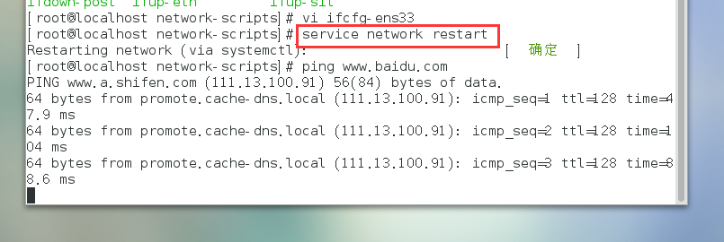 云计算虚拟化实验（一）——虚拟机软件VMware的安装以及虚拟机系统的安装（Windows7+CentOS7）