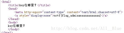 
			
				南邮CTF平台writeup：Web(一)			