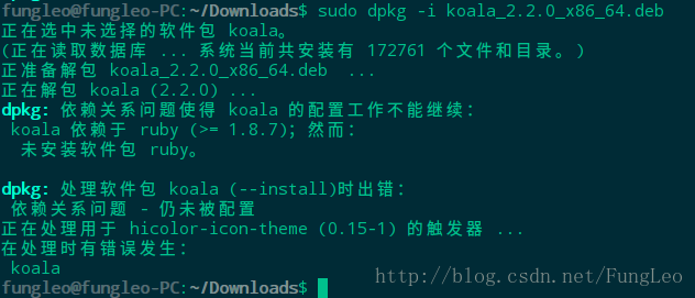 sudo dpkg -i koala_2.2.0_x86_64.deb