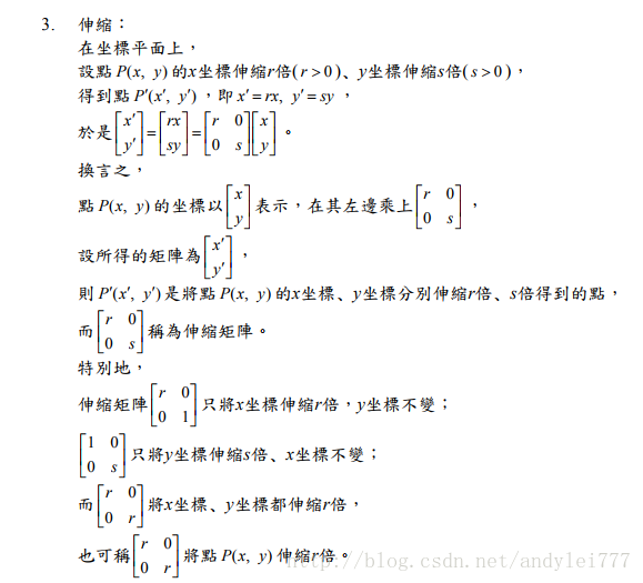 这里写图片描述