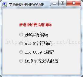 PHPWAMP乱码一键解决，PHP乱码通用解决方案/网站乱码的多种原因分析